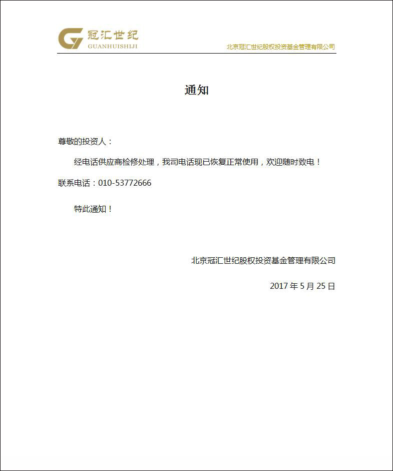 QQ截图20170525164702.jpg
