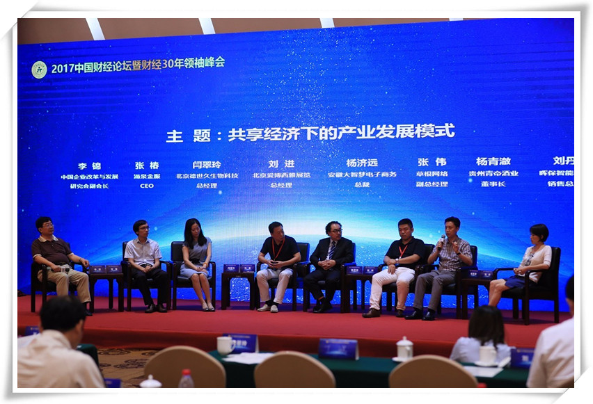 微信图片_20170710162314_副本.jpg