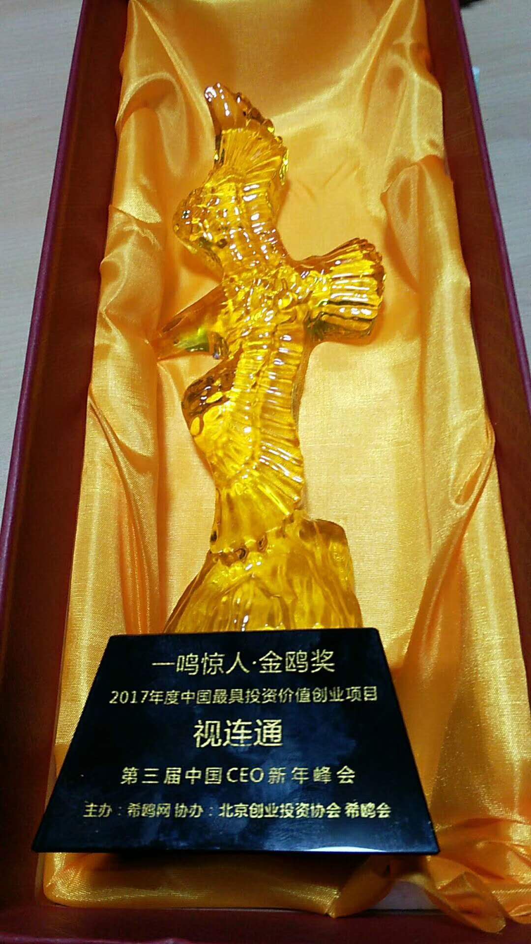 微信图片_20180108173155.jpg