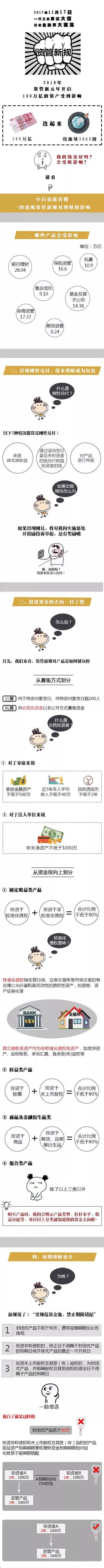 微信图片_20180408105637.jpg