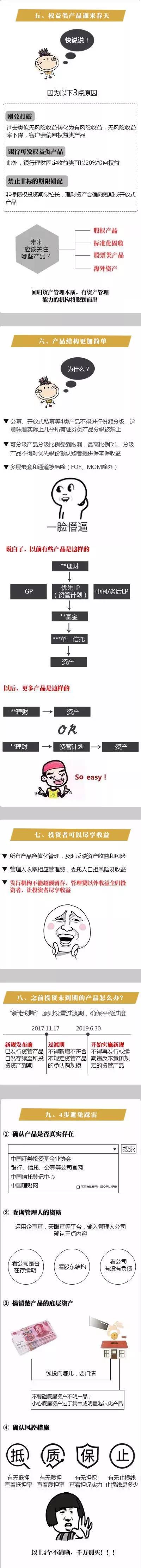 微信图片_20180408105646.jpg