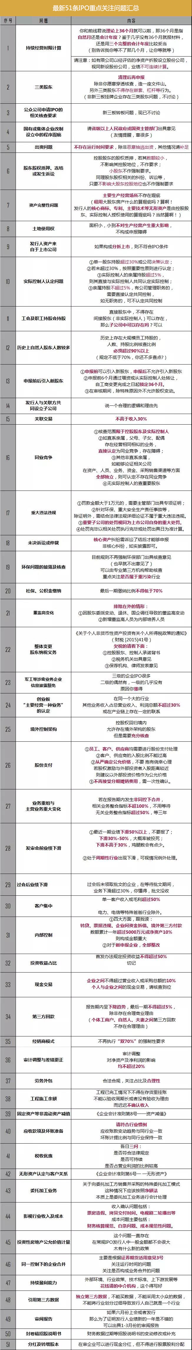 微信图片_20180611141736.jpg