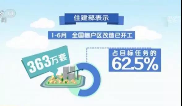 微信图片_20180802180918.jpg