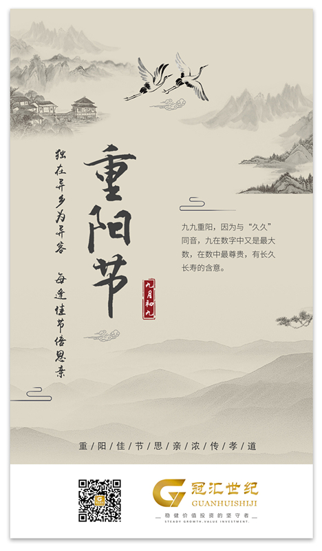 重阳_副本.jpg