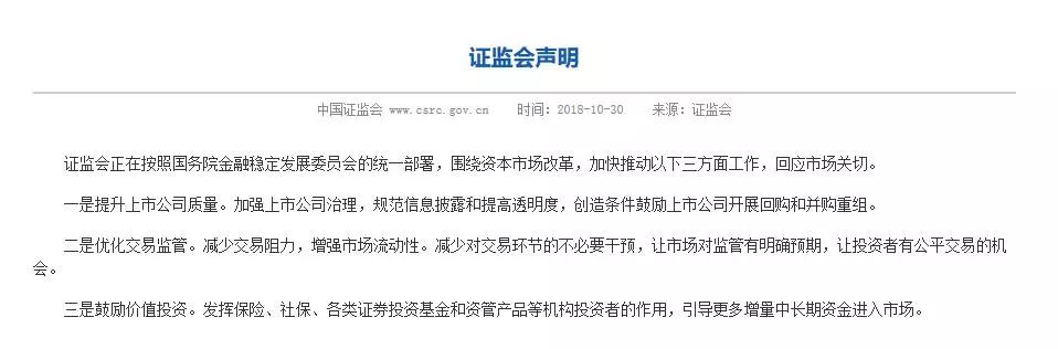 微信图片_20181102162734.jpg
